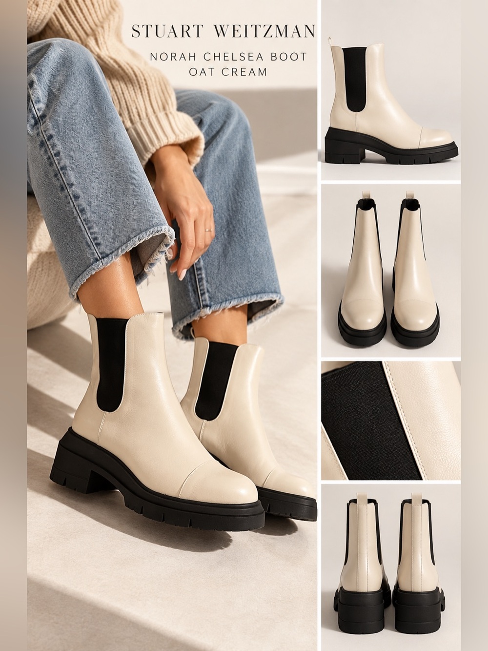 Stuart Weitzman Norah Chelsea Boots Oat Cream 9.5 Wide Lug Sole Quiet Luxury